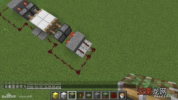 《我的世界》1.8.1不作弊刷矿物图文攻略