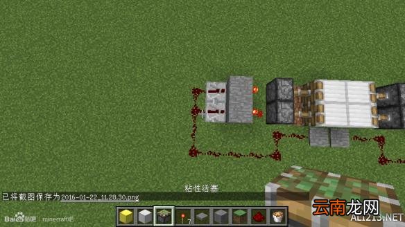 《我的世界》1.8.1不作弊刷矿物图文攻略