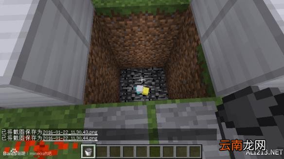 《我的世界》1.8.1不作弊刷矿物图文攻略