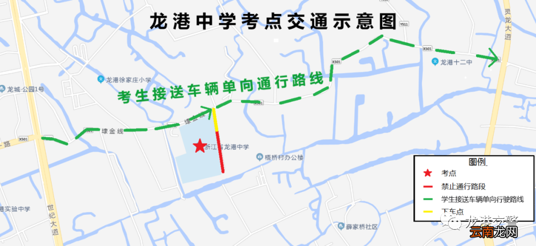 温州龙港市部分道路2022中考期间实施临时限制交通措施