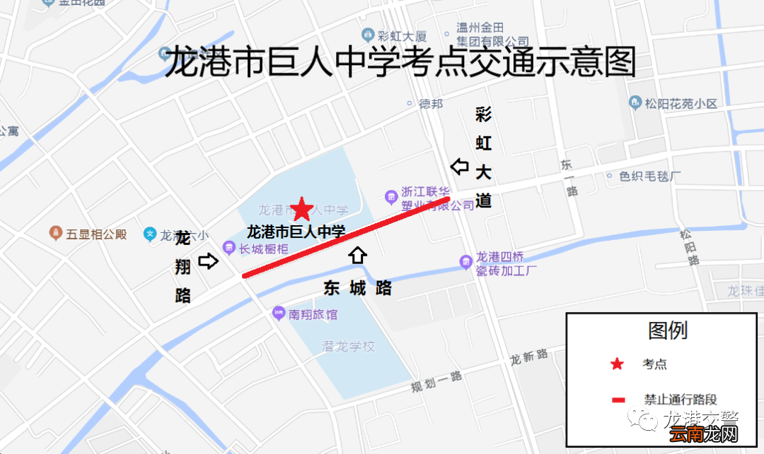 温州龙港市部分道路2022中考期间实施临时限制交通措施