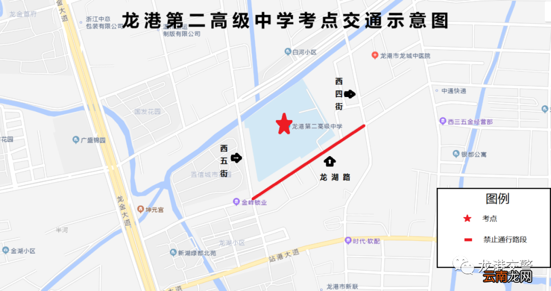 温州龙港市部分道路2022中考期间实施临时限制交通措施