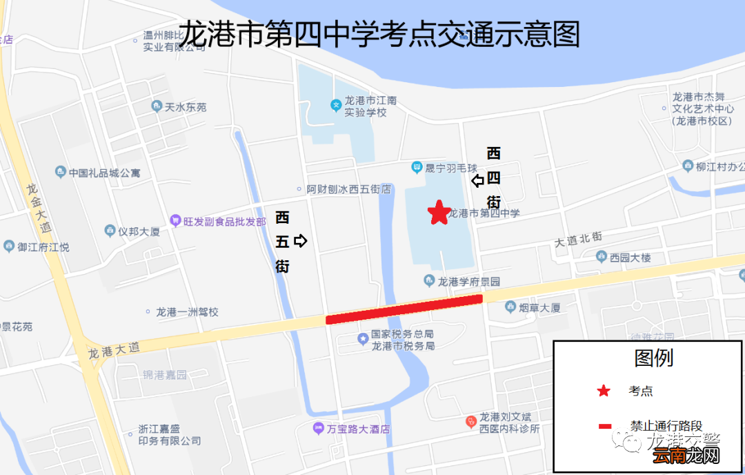 温州龙港市部分道路2022中考期间实施临时限制交通措施