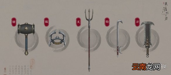 天涯明月刀手游锦鲤还原剑谱任务怎么做 天刀手游锦鲤还原剑谱任务攻略