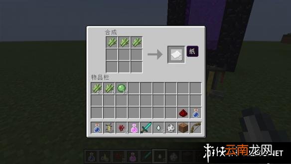 《我的世界》书架制作方法及摆放位置