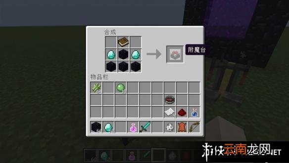 《我的世界》书架制作方法及摆放位置