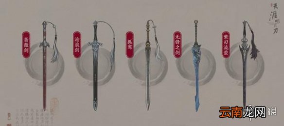 天涯明月刀手游锦鲤还原剑谱流程攻略 天涯明月刀手游锦鲤还原剑谱怎么完成