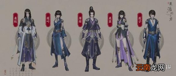 天涯明月刀手游锦鲤还原剑谱流程攻略 天涯明月刀手游锦鲤还原剑谱怎么完成