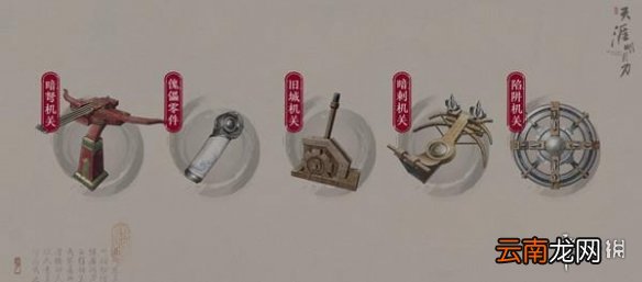 天涯明月刀手游锦鲤还原剑谱流程攻略 天涯明月刀手游锦鲤还原剑谱怎么完成