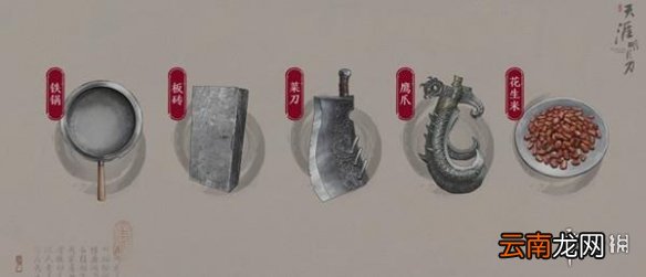 天涯明月刀手游锦鲤还原剑谱流程攻略 天涯明月刀手游锦鲤还原剑谱怎么完成