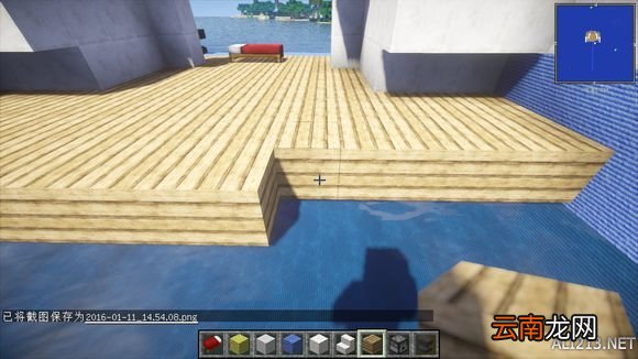 《我的世界》GTA5游艇建造教程