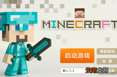 《我的世界》1.7.2版雪人制作教程