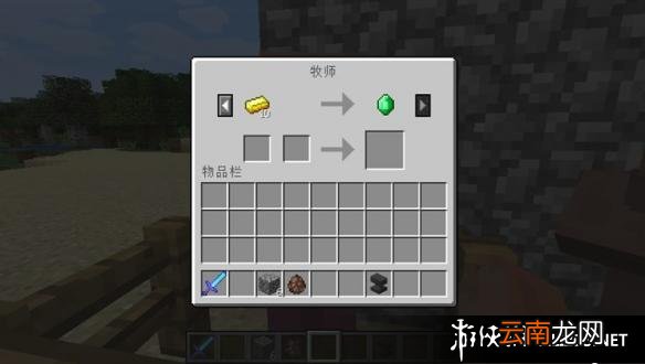 《我的世界》职业NPC作用及买卖方法一览 图书管理员