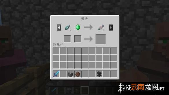 《我的世界》职业NPC作用及买卖方法一览 图书管理员