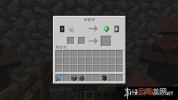 《我的世界》职业NPC作用及买卖方法一览 图书管理员