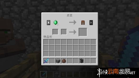 《我的世界》职业NPC作用及买卖方法一览 图书管理员