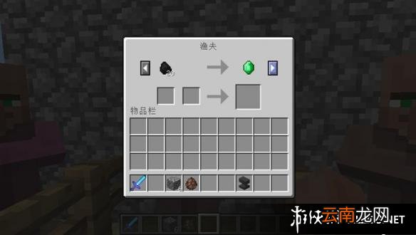 《我的世界》职业NPC作用及买卖方法一览 图书管理员