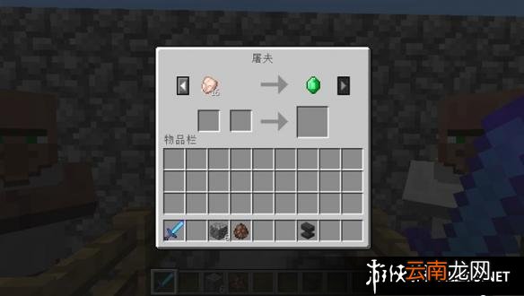 《我的世界》职业NPC作用及买卖方法一览 图书管理员