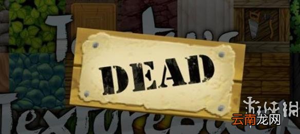 《我的世界》特色材质包MOD使用教程