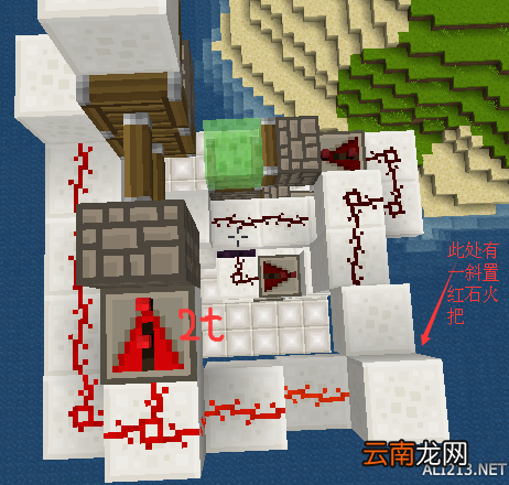 《我的世界》史莱姆弹射电梯制造方法