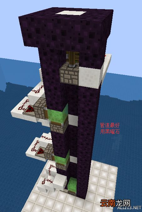 《我的世界》史莱姆弹射电梯制造方法