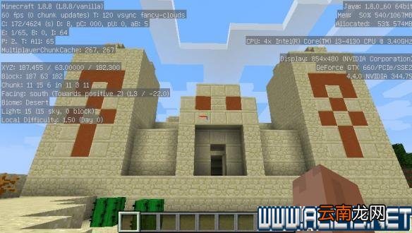 《我的世界》沙漠神殿具体位置解析攻略