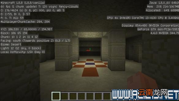 《我的世界》沙漠神殿具体位置解析攻略