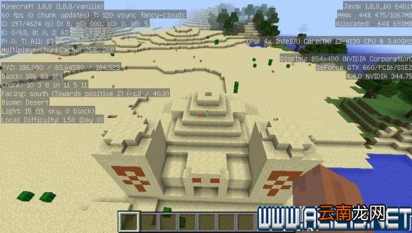 《我的世界》沙漠神殿具体位置解析攻略