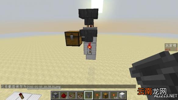 《我的世界》货币抽奖机制作方法