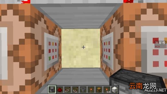 《我的世界》货币抽奖机制作方法