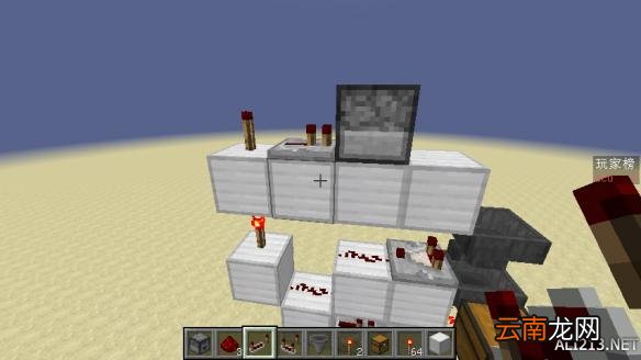 《我的世界》货币抽奖机制作方法