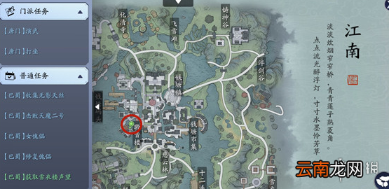 天涯明月刀手游锦鲤八奇珍匣位置 天涯明月刀手游锦鲤八奇珍匣位置介绍