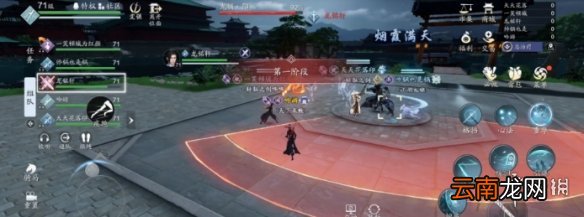 天涯明月刀手游夜探皇宫攻略 天刀手游话本玩法一览