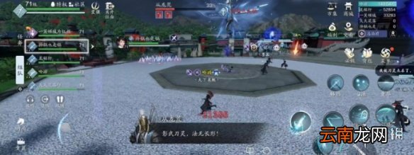 天涯明月刀手游夜探皇宫攻略 天刀手游话本玩法一览