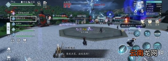 天涯明月刀手游夜探皇宫攻略 天刀手游话本玩法一览