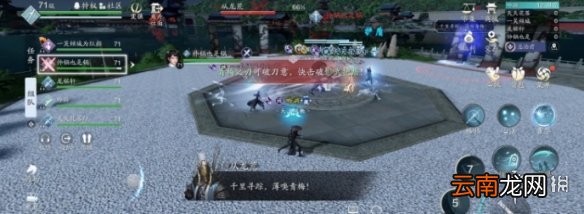 天涯明月刀手游夜探皇宫攻略 天刀手游话本玩法一览