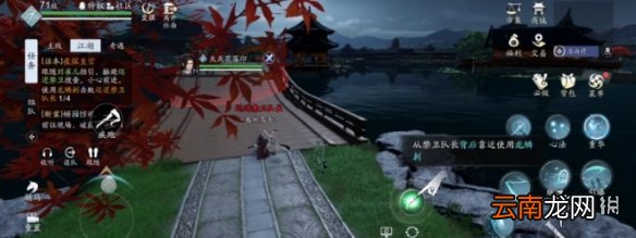 天涯明月刀手游夜探皇宫攻略 天刀手游话本玩法一览
