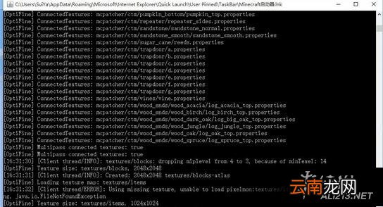 《我的世界》Win10没反应打不开游戏问题解决办法