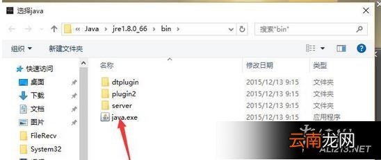 《我的世界》Win10没反应打不开游戏问题解决办法