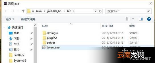 《我的世界》Win10没反应打不开游戏问题解决办法