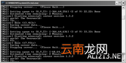《我的世界》1.8版地图编辑器使用教程