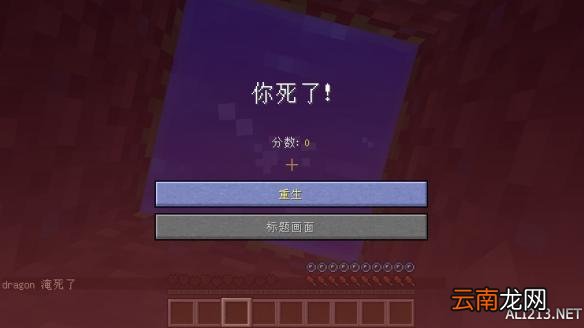 《我的世界》奇葩哲理事件图文汇总