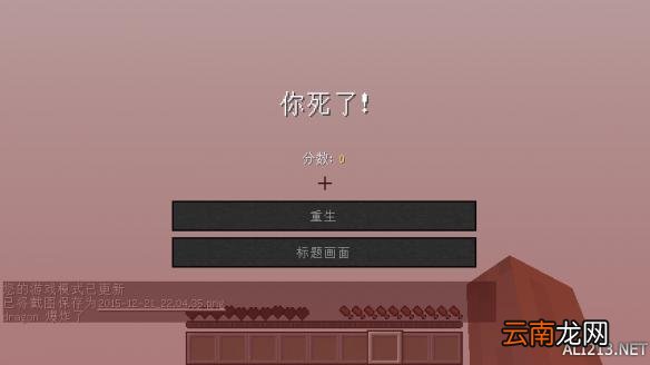 《我的世界》奇葩哲理事件图文汇总