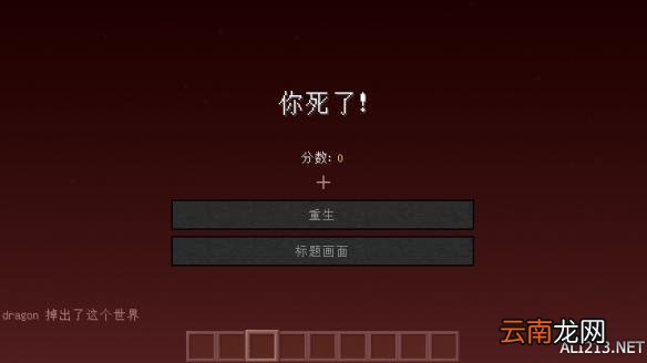 《我的世界》奇葩哲理事件图文汇总