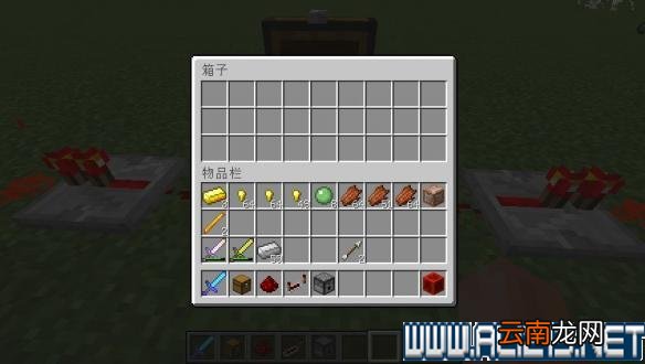 《我的世界》陷阱箱制作及工作原理分析