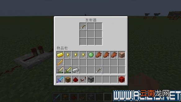 《我的世界》陷阱箱制作及工作原理分析