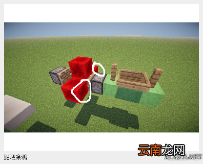 《我的世界》1.8版活塞虫运作方式及制作教程