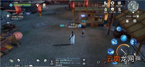 天涯明月刀手游甜香之罐是真是假 天刀手游甜香之罐真假鉴定攻略