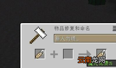《我的世界》动物倒立方法解析攻略 动物怎么倒立