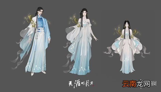 天涯明月刀手游天衣阁公测上新了哪些内容 天刀手游公测天衣阁上新套装一览